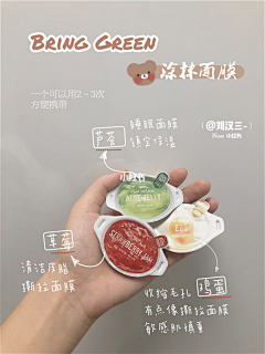 ukremkPI采集到小红书