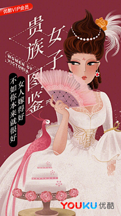 聂聂-nie采集到APP-H5