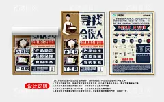 豆腐  - 源文件下载【酷图网】豆腐,水豆腐,豆腐海报,豆腐展板,卤水豆腐,豆腐订做,豆腐挂画,豆腐简介,豆腐店加盟,豆制品,豆花,豆腐脑,火锅豆腐,白豆腐,口粮,主食,农家,超市,小吃,商场,地摊,连锁店,传统美食,舌尖美食,中国味道,食品,正宗,风味小吃,特色小吃,美食展板,饭店,酒店,美味,300DPI,PSD,