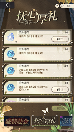 叫我小陈就好了采集到有趣