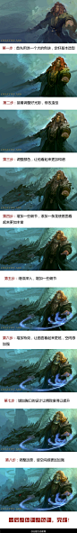 《龙骑士》绘画过程_火熊网_原画_CG_个人画廊_3D