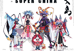 zs派大星采集到日韩
