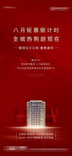 Bllxmox采集到0408【源文件design006.com】