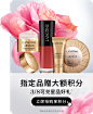 Lancome兰蔻官方旗舰店