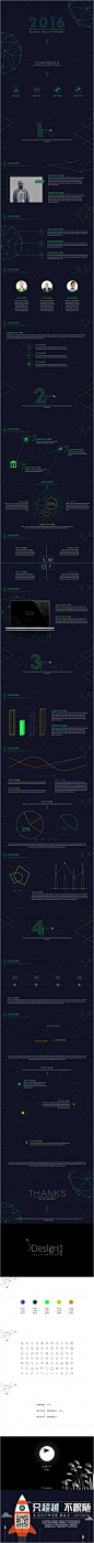 【芃苇】大气科幻风汇报模板——《Point》 - 演界网，中国首家演示设计交易平台 #排版# #色彩#