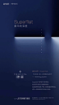 捷群故事线 - 绿城·沁园10