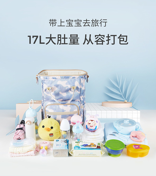 子初妈咪包背包新款时尚母婴包大容量双肩包...