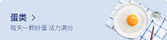 牛奶派采集到banner