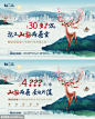 源文件下载 房地产洋房主画面系列广告展板 房地产 洋房 主画面 系列 广告 展板