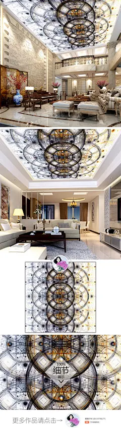 幻彩几何宫廷欧式花纹天花吊顶背景墙