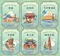 QQ20230509-200335@2x