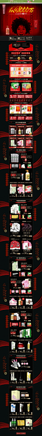 双11全球狂欢节 首页-beely旗舰店-天猫Tmall