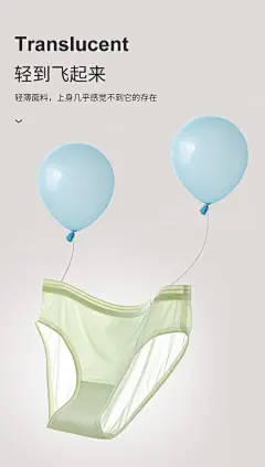 内裤女士冰丝款无痕纯棉裆抗菌透气中腰性感薄款夏季少女生三角裤-tmall.com天猫