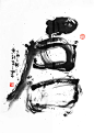 #书法# #书法字体# #中国风# #H5# #海报# #创意# #白墨广告# #字体设计# #海报# #创意# #设计# #版式设计# 水墨字境
www.icccci.com