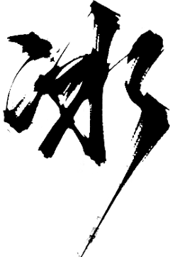 Apologize9采集到字