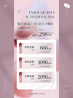 小方同学F采集到排版