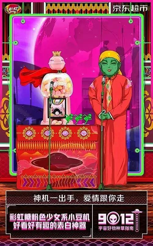 [米田主动设计整理]富有哲理性的概念，简...