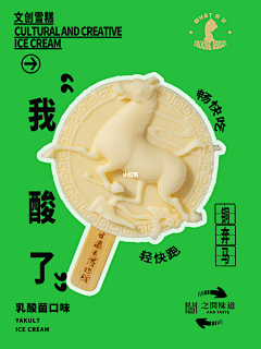 两只小猴子~采集到灵感-文案创意