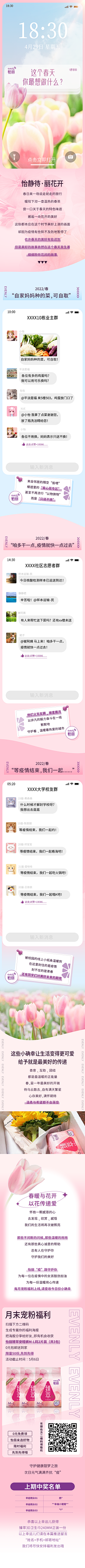 阿曾设创采集到设计内容