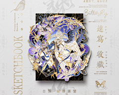 MMMmmmtT采集到宣传部