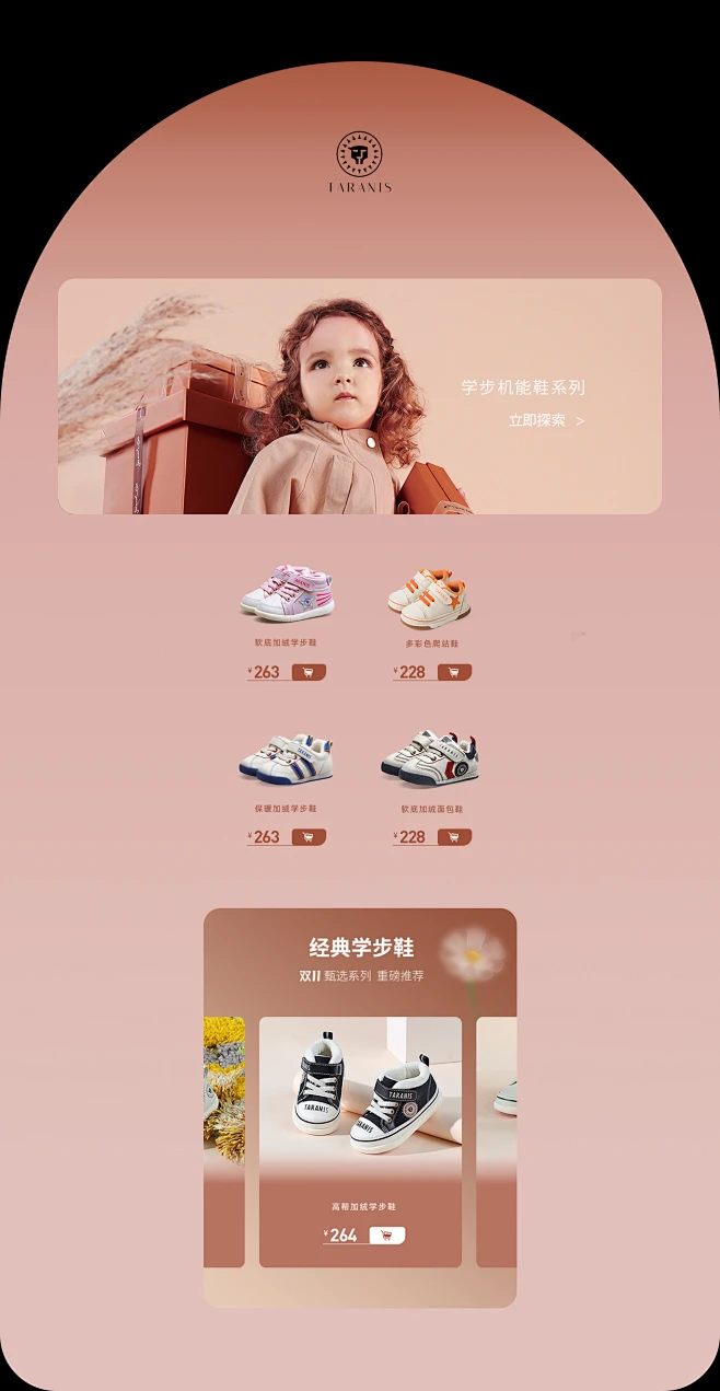 2022首推/榜单详情参考内的花瓣采集图片-梦文新之兰