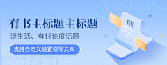 阿热热热009采集到移动端banner