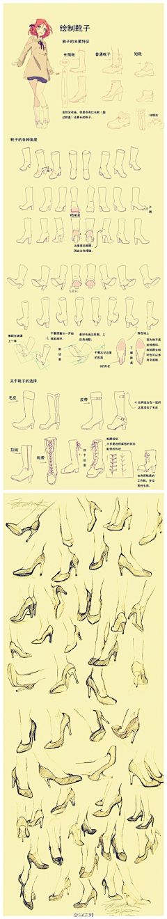 株悟空采集到爱设计 .画儿