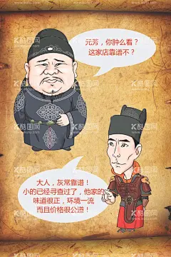 饭店挂画  - 源文件下载【酷图网】饭店挂画,饭店墙画,饭店展板,饭店海报,饭店装饰画,