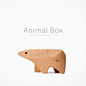 简约至极的Animal Box