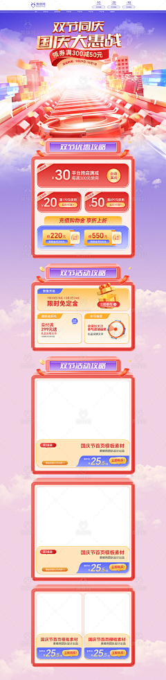 一只叫秋刀鱼的喵采集到首页