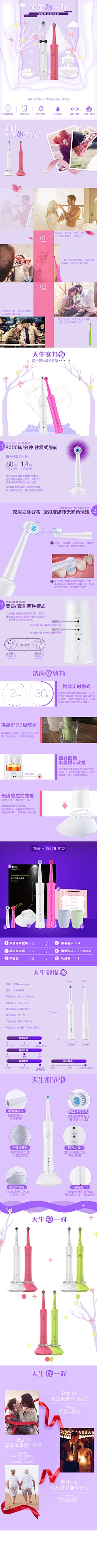 妖妖妖灵子采集到淘宝天猫作品