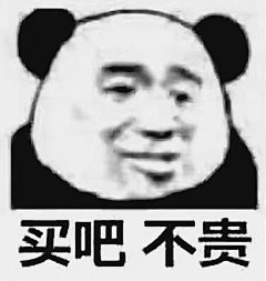 cczzyy采集到斗图