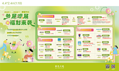 想念╮你一切采集到手机端