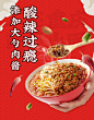 遇见小面旗舰店