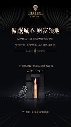 文艺范儿111采集到海报