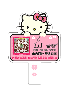 花雨缤纷采集到设计模版
