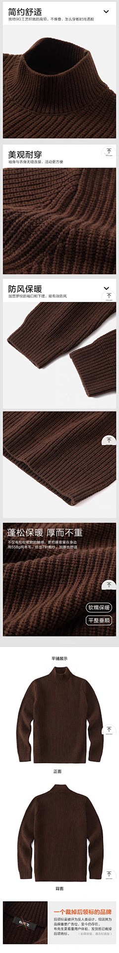 四熙采集到夏装详情