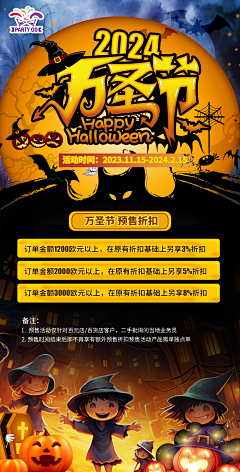 西江过客采集到自己设计
