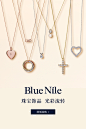 BLUE NILE旗舰店