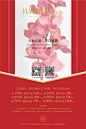 积分活动 新年活动 喜庆 高级