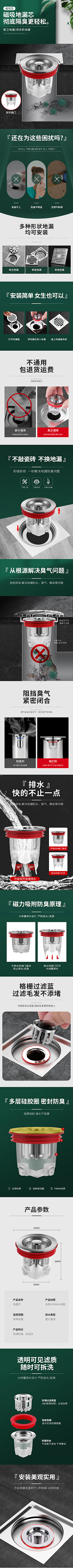 隔壁小沈采集到作品-详情页