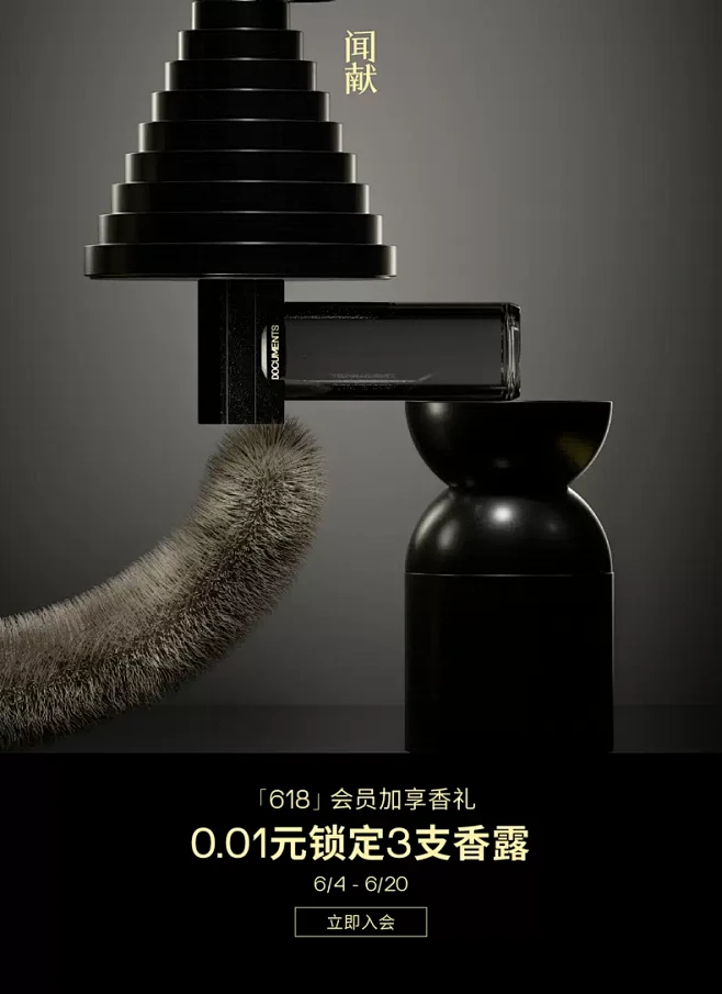 闻献旗舰店-花瓣网