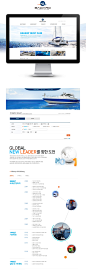 网站 韩国 海洋 商务 整站