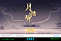 游戏ui ui 设计 图标 界面 手绘图标 icon 二次元