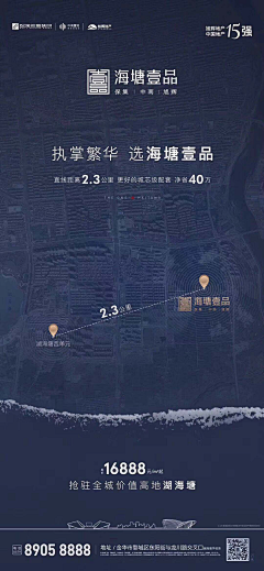 小澎湃、采集到区位