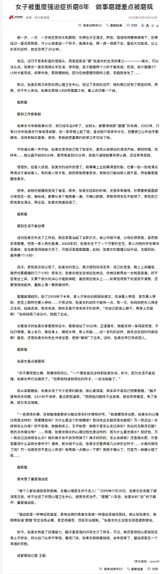 可恶的一号富翁采集到别点沙雕