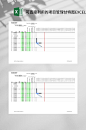 可直接利用的项目管理甘特图EXCEL-众图网