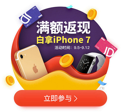 UI设计师—周晓烽采集到APP-浮标