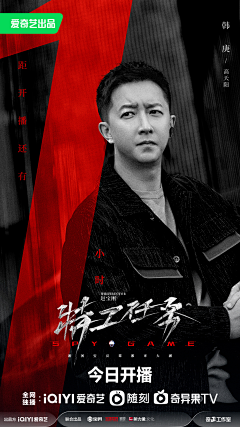 summer_wind采集到倒计时海报