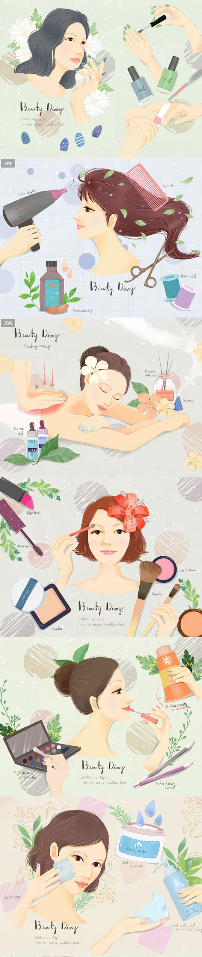 手绘美容养生插画海报